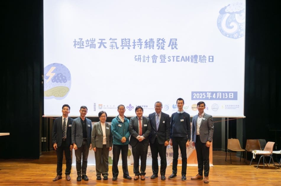 Image: Ms LEE Shuk Ming, Senior Scientific Officer of The Hong Kong Observatory (third left), Professor LAM Chiu Ying, SBS, former Director of the Hong Kong Observatory (fourth left), Professor LAM Yun Fat Nicky of the Department of Geography of the University of Hong Kong (fourth right) and other guests of honor at the event (s. climate action, HKU)