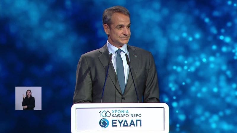 Image: Kyriakos Mitsotakis, Prime Minister of Greece